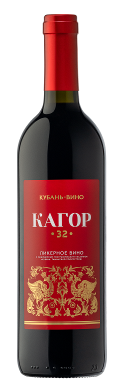 Крепленное (ликерное) вино «Кагор 32»