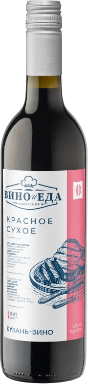 Вино с ЗГУ «Вино и Еда»